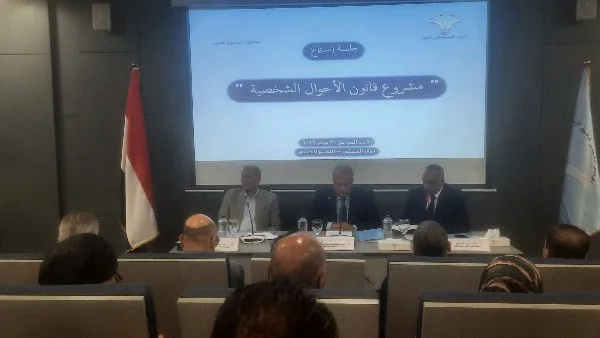 حوار موسع بمشاركة برلمانية بارزة لمناقشة مشروع قانون الأحوال الشخصية في المجلس القومي لحقوق الإنسان