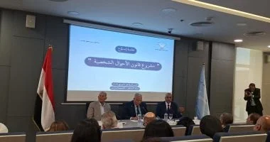 المجلس القومي لحقوق الإنسان: ضرورة تعزيز العدالة في قانون الأحوال الشخصية لضمان استقرار الأسرة المصرية
