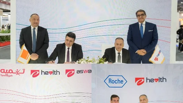 ثلاث اتفاقيات تعاون استراتيجية لتعزيز التحول الرقمي في القطاع الصحي خلال مؤتمر صحة أفريقيا