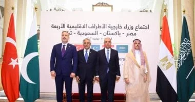 اجتماع وزراء خارجية مصر وباكستان والسعودية وتركيا في القاهرة: تعزيز التعاون الإقليمي لمواجهة التحديات الدولية