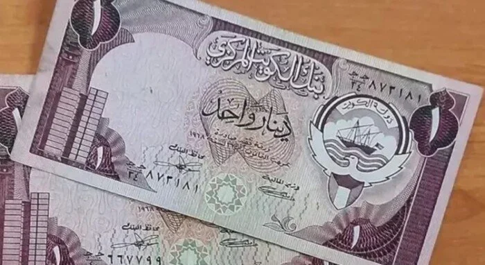 الدينار الكويتي يتراجع قليلاً أمام الجنيه المصري في تعاملات الأحد 21 يونيو