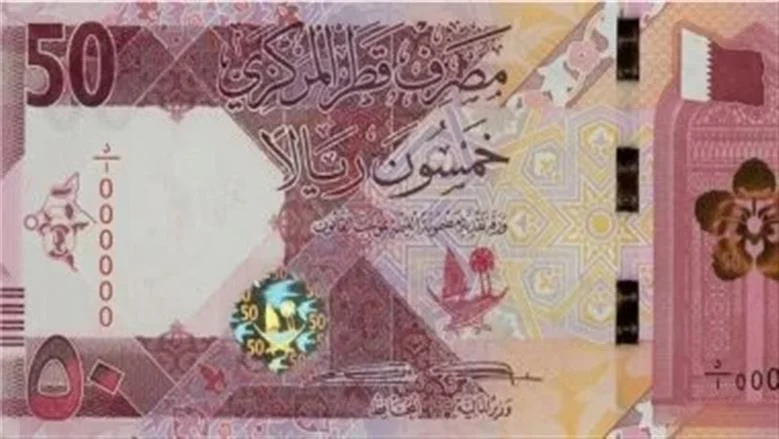 استقرار سعر الريال القطري مقابل الجنيه المصري اليوم الأحد 21 يونيو 2026