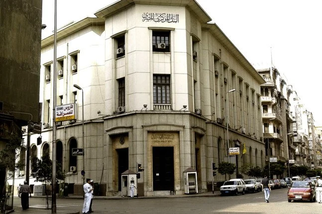 البنك المركزي المصري يفرض قيودًا جديدة على التسهيلات الائتمانية لحماية السوق المصرفي
