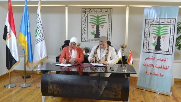 سحر السنباطي: تعزيز الشراكات الوطنية خطوة أساسية لحماية الأطفال ودعم الأسر في الإسكندرية
