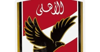 الأهلي يشيد بدعم السفارة الإسبانية في تسهيل تأشيرات بعثة فريق 2011 لمعسكره التدريبي