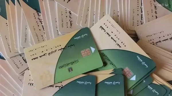 وزارة التموين تكشف عن معايير جديدة لحذف غير المستحقين من بطاقات التموين