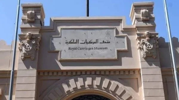 متحف المركبات الملكية يطلق سلسلة ثقافية جديدة: اكتشف كنوز المكتبة التاريخية