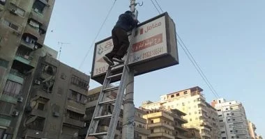 قانون جديد ينظم الإعلان عن المنتجات الصحية ويعاقب المخالفين بالحبس والغرامات