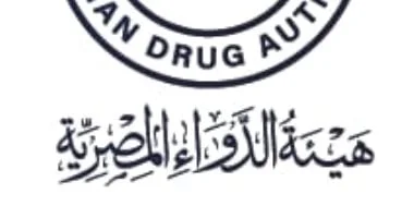 تعرف على اختصاصات هيئة الدواء المصرية وفقًا لقانون 151 لسنة 2019