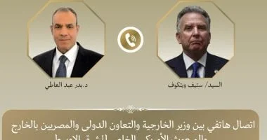لقاء دبلوماسي بين وزير الخارجية المصري والمبعوث الأمريكي: بحث سبل دعم المسار التفاوضي بين واشنطن وطهران