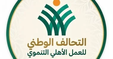 مؤسسة مصر الخير تطلق قافلة طبية في براني بمطروح وتنجح في إجراء أكثر من 30 عملية جراحية مجانية