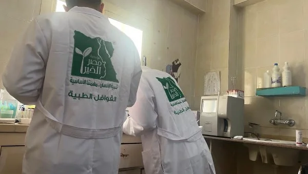 قافلة طبية جراحية تنطلق إلى مستشفى براني العام بدعم استشاريين من القاهرة لتحسين الخدمات الصحية في المناطق النائية
