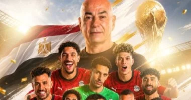 تنسيقية شباب الأحزاب تهنئ مصر بإنجاز تاريخي في كأس العالم: لحظة فخر لكل المصريين