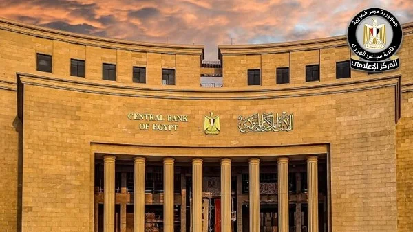الحكومة تؤكد: لا صحة لوجود عملات مزيفة من فئة 50 جنيهًا في الأسواق المصرية