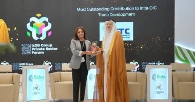 مركز تدريب التجارة الخارجية يحقق إنجازًا دوليًا بفوزه بجائزة المساهمة المتميزة في تطوير التجارة بين دول منظمة التعاون الإسلامي