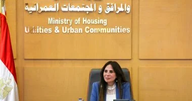 اجتماع وزيرة الإسكان لمجلس إدارة جهاز تنظيم مياه الشرب: دعم رئاسي لتعزيز تطوير القطاع