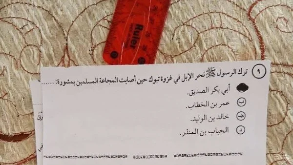 القبض على ملاحظ في امتحانات الثانوية العامة بتهمة تسريب أسئلة الدين والتربية الوطنية عبر تليجرام