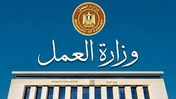 450 وظيفة جديدة في قطاع الأمن برواتب مغرية تصل إلى 9500 جنيه لدعم الشباب المصري