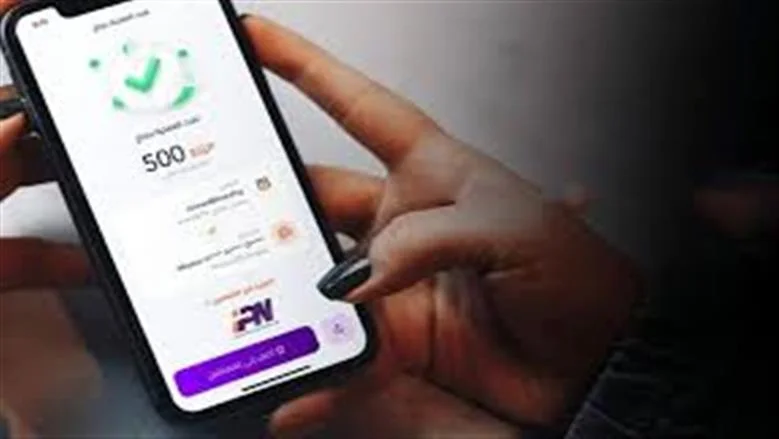 إنستاباي يعزز المدفوعات الرقمية في مصر: ربط 35 بنكًا وشروط بسيطة لتفعيل الخدمة