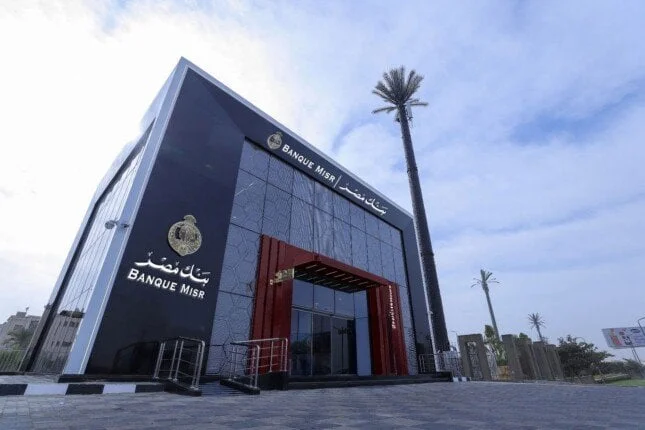 بنك مصر يرفع عائد شهادة «القمة» إلى 17.85% ويطرح شهادات ادخارية جديدة بعوائد تصل إلى 19.96%