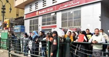 بنك مصر يعلن عن تحديثات جديدة لشهادات الادخار بعد زيادة الفائدة: عوائد تنافسية وخيارات متنوعة