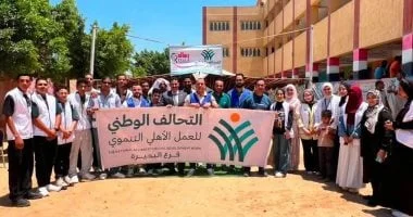 قافلة طبية مجانية في النوبارية: التحالف الوطني يقدم خدمات صحية شاملة لأكثر من 1700 مواطن