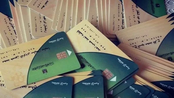 نقل بطاقة التموين بسهولة: خطوات بسيطة عبر الموبايل من محافظة إلى أخرى