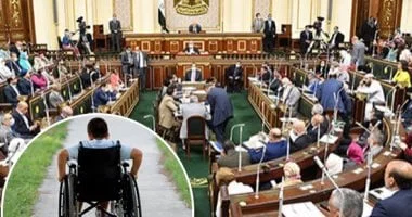 تعديلات قانونية جديدة تعزز حقوق الملكية الفكرية للأشخاص ذوي الإعاقة في مصر