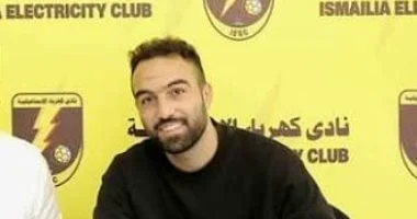 مودرن سبورت يتحدى المصري وغزل المحلة في سباق ضم كريم يحيى لاعب الأهلي السابق