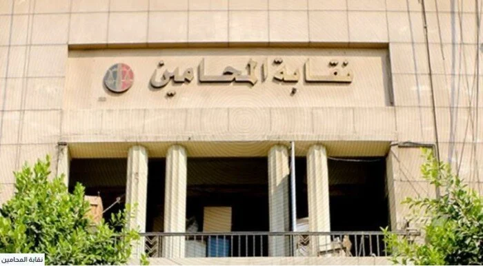 نقابة المحامين بالقاهرة تطلق مبادرة صحية شاملة لدعم صحة المحامين وأسرهم