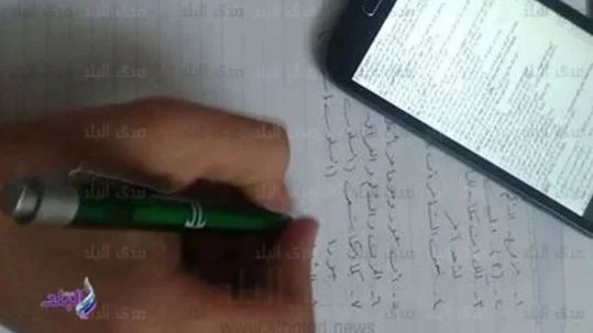 التعليم تُحذر: صور امتحان اللغة الفرنسية المتداولة على تليجرام غير صحيحة وقديمة