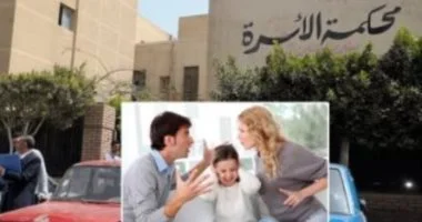 محكمة الأسرة تقضي ببطلان دعوى نفقة بسبب عدم استيفاء الشروط القانونية
