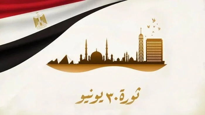 إجازة ثورة 30 يونيو 2026: تفاصيل الموعد المتوقع والعطلات الرسمية الأخرى