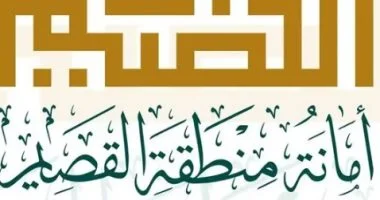 أمانة القصيم تطلق نظام الإشارات الذكية بتقنيات الذكاء الاصطناعي لتحسين الحركة المرورية في بريدة