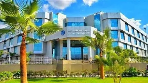 نجاح طبي غير مسبوق في الإسماعيلية: استئصال ورم ضخم بقاع الجمجمة باستخدام تقنيات حديثة