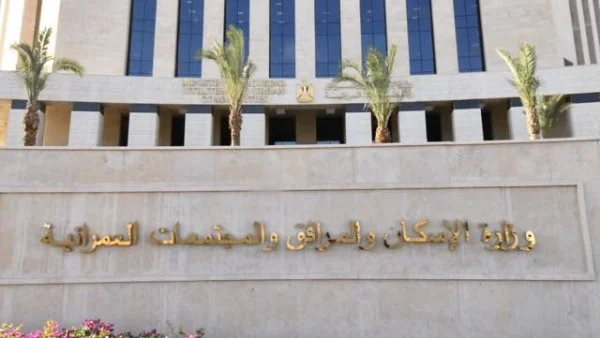 فرص استثمارية جديدة: بيع محال ووحدات إدارية في مدن بدر والمنصورة الجديدة والعبور