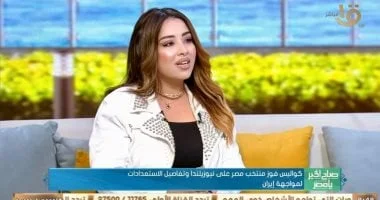 ندى مجاهد: حسام حسن قائد جريء.. ونتيجة مباراة إيران بيد الفراعنة في كأس العالم 2026
