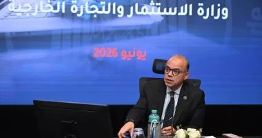 وزير الاستثمار يلتقي أعضاء جمعية الاستثمار المباشر لتعزيز التعاون والشراكة الاقتصادية