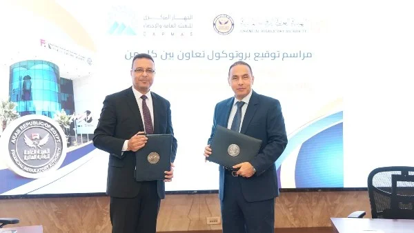 توقيع بروتوكول تعاون بين الرقابة المالية والتعبئة والإحصاء لتعزيز تبادل البيانات وتحفيز الاستثمار