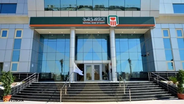 البنك الأهلي المصري يعلن عن زيادة عائد الشهادات البلاتينية وإصدار شهادة جديدة بعائد شهري 19.5%
