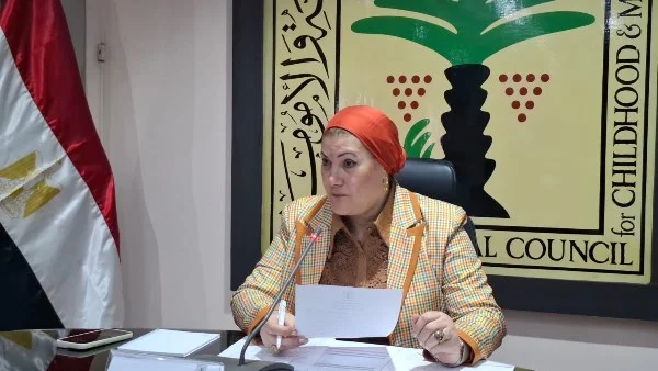 المجلس القومي للطفولة والأمومة يطلق مبادرات مبتكرة لحماية الأطفال وتعزيز دعم الأسر المصرية