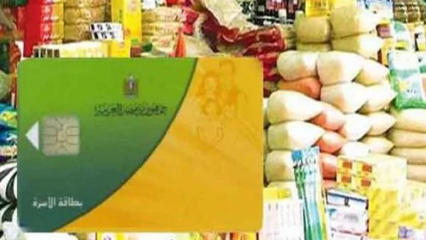 زيادة الدعم التمويني إلى 200 جنيه: خطوات سهلة لتحديث بيانات بطاقات التموين إلكترونياً