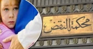 محكمة النقض: حق المطلقة الحاضنة في السكن مؤقت وغير قابل للتصرف