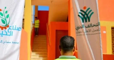 التحالف الوطني للعمل الأهلي يطلق مبادرات جديدة لدعم الفئات الأكثر احتياجًا في مصر