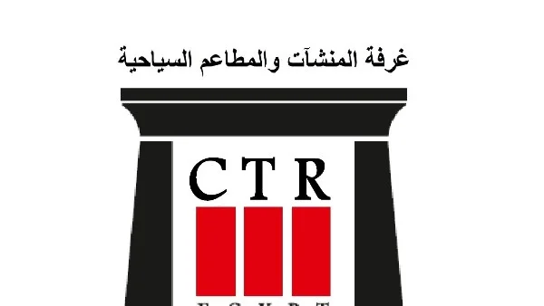 ختام برامج تدريبية لتعزيز جودة الخدمة في المنشآت السياحية المصرية وتحفيز تنافسية القطاع