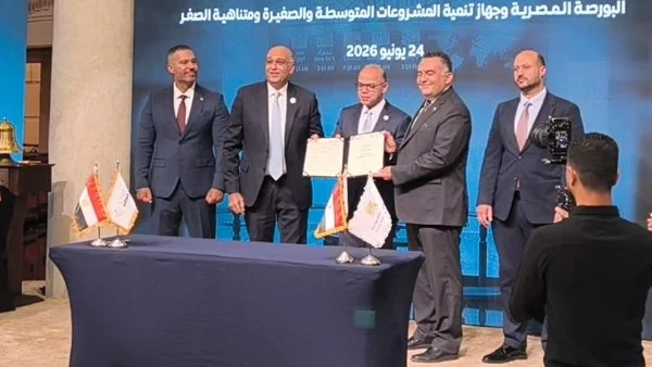 البورصة المصرية وجهاز تنمية المشروعات يوقعان اتفاقية لدعم الشركات الصغيرة والمتوسطة نحو النمو والتمويل