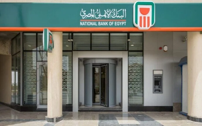 البنك الأهلي يطلق شهادات ادخار جديدة بعوائد تصل إلى 22% لتعزيز الاستثمار والادخار