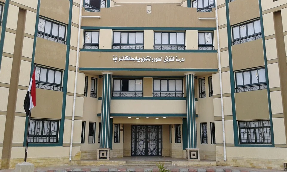 بدء استقبال تظلمات طلاب مدارس STEM على نتائج الثانوية العامة: وزارة التعليم تؤكد على الشفافية والدقة