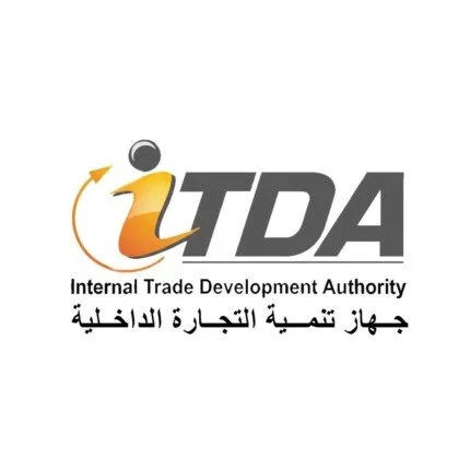 مجلس الوزراء يوافق على تحويل جهاز تنمية التجارة الداخلية إلى هيئة عامة خدمية لتعزيز كفاءة القطاع