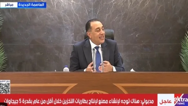 رئيس الوزراء يكشف تفاصيل التحول إلى الدعم النقدي ومعايير استبعاد غير المستحقين في مصر